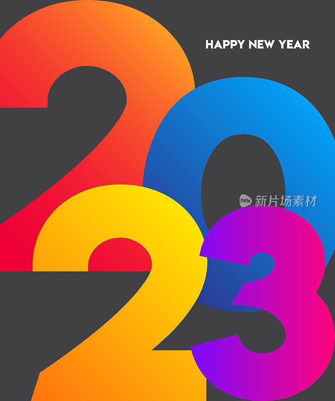 2023. 新年快乐。抽象数字矢量插图。节日设计为贺卡，请柬，日历等矢量股票插图